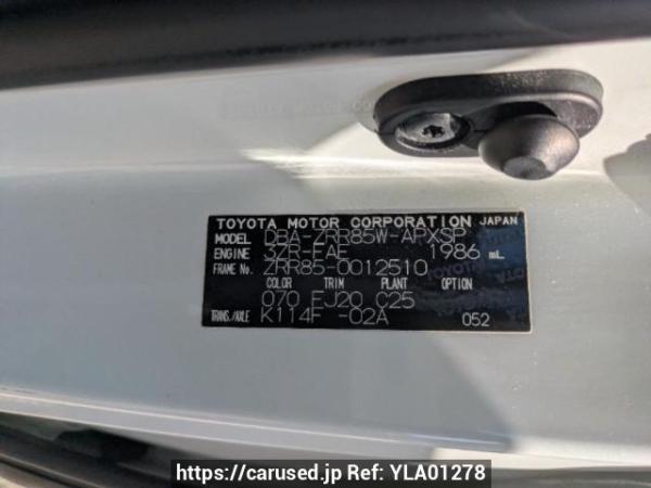Used 2014 AT toyota voxy ZRR85W Image[7]