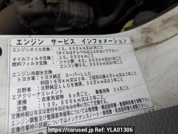 Used 2018 AT toyota dyna-route-van XZC605V Image[13]