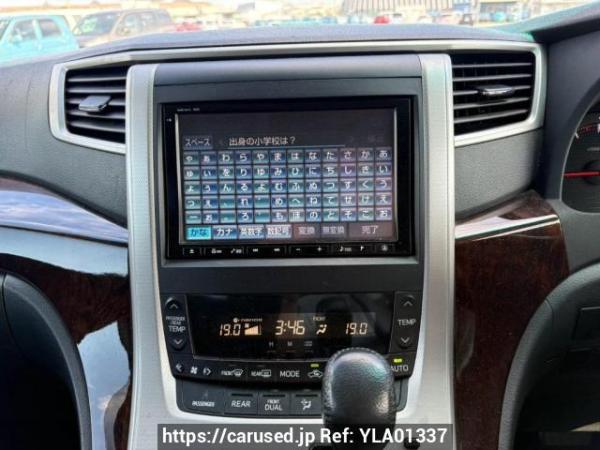 Used 2012 AT toyota vellfire ANH20W Image[21]
