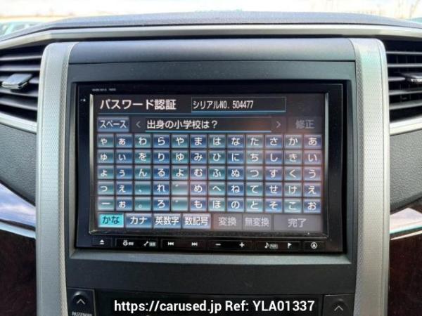 Used 2012 AT toyota vellfire ANH20W Image[22]