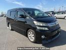 Toyota Vellfire ANH20W