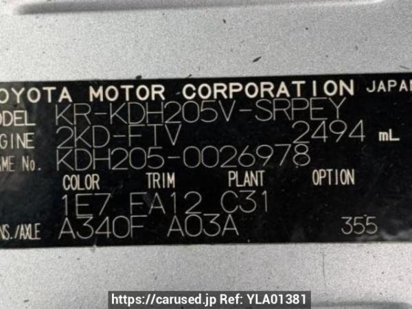 Used 2006 AT toyota hiace-van KDH205V Image[9]