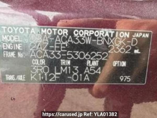 Used 2013 AT toyota vanguard ACA33W Image[9]