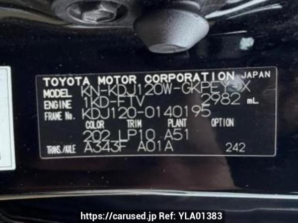 Used 2007 AT toyota land-cruiser-prado KDJ120W Image[8]