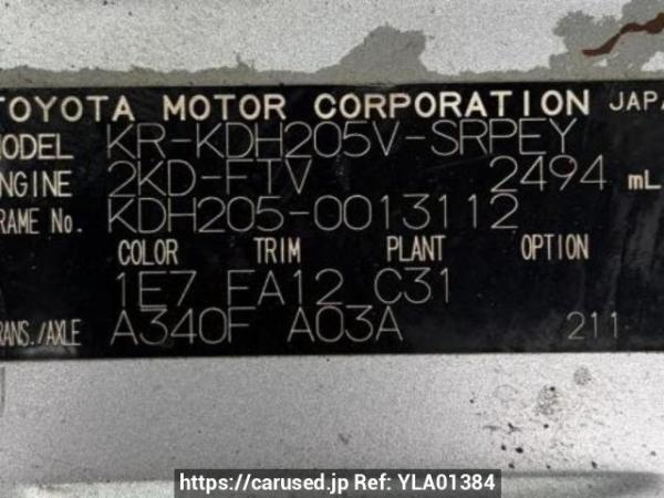 Used 2005 AT toyota regiusace-van KDH205V Image[9]
