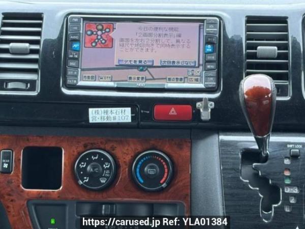 Used 2005 AT toyota regiusace-van KDH205V Image[16]
