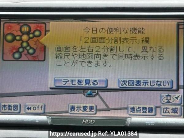 Used 2005 AT toyota regiusace-van KDH205V Image[17]