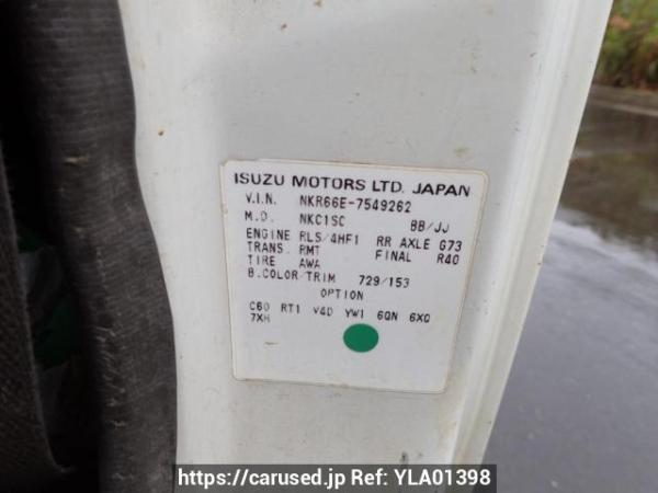 Used 2000 MT isuzu elf-truck NKR66ED Image[17]