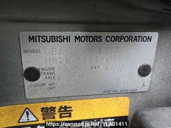 Used 2009 AT mitsubishi ek-wagon H82W Image[10]