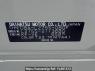 Used 2011 AT daihatsu mira L275S Image[10]