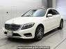 Used 2014 AT mercedes-benz s-class 222057 Image[0]