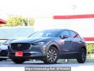 Mazda CX-30 DMEP