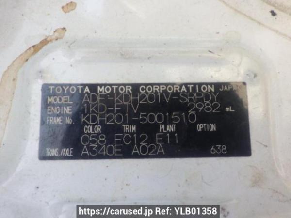 Used 2008 AT toyota hiace-van KDH201V Image[10]