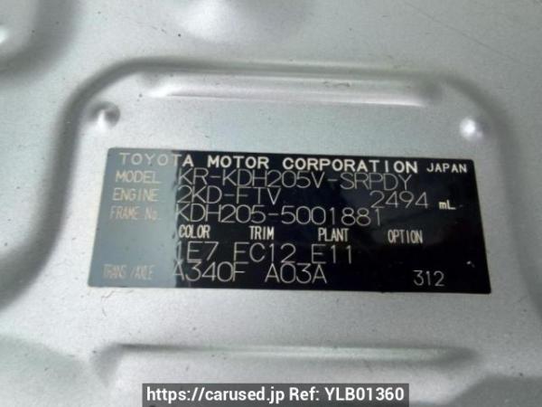Used 2005 AT toyota regiusace-van KDH205V Image[10]