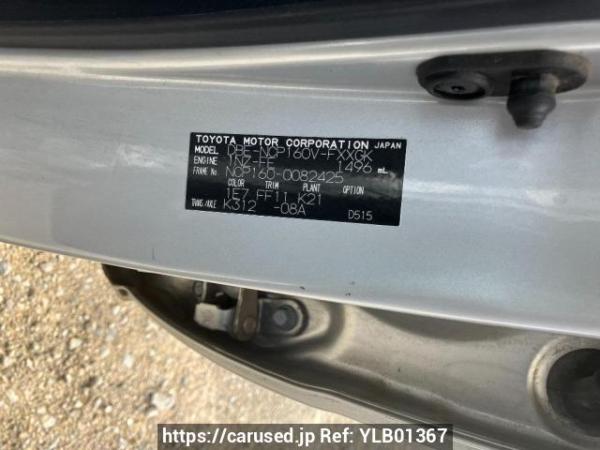 Used 2017 AT toyota succeed-van NCP160V Image[8]