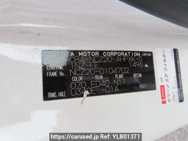 Used 2007 AT toyota raum NCZ20 Image[12]