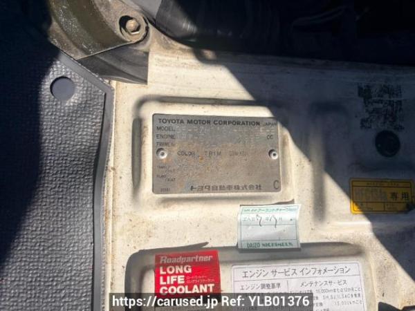 Used 2001 MT toyota regiusace-van RZH112V Image[6]