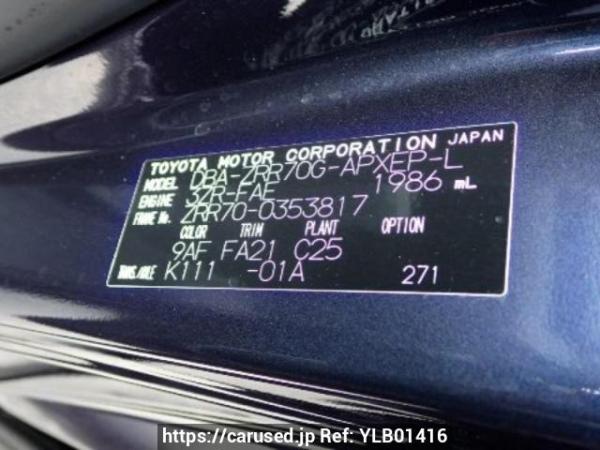 Used 2010 AT toyota noah ZRR70G Image[10]