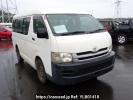 Toyota Hiace Wagon TRH214W