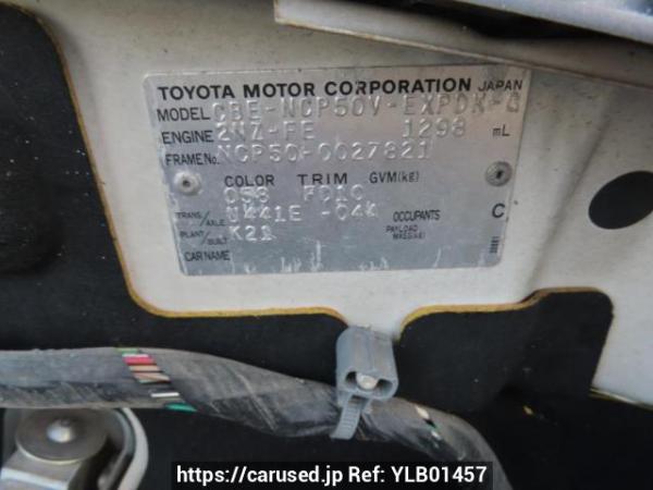 Used 2004 AT toyota probox-van NCP50V Image[10]