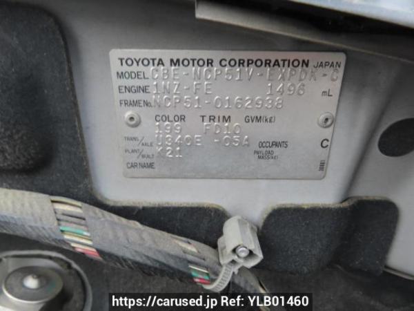 Used 2007 AT toyota probox-van NCP51V Image[10]