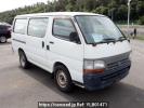Toyota Hiace Van RZH102V