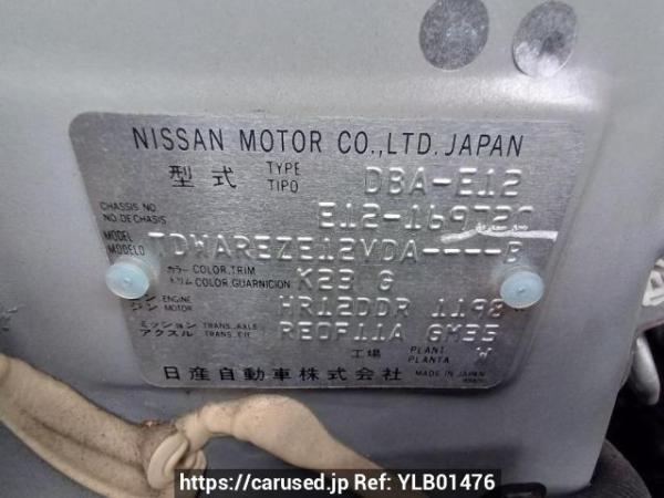 Used 2013 AT nissan note E12 Image[11]