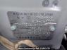 Used 2013 AT nissan note E12 Image[11]