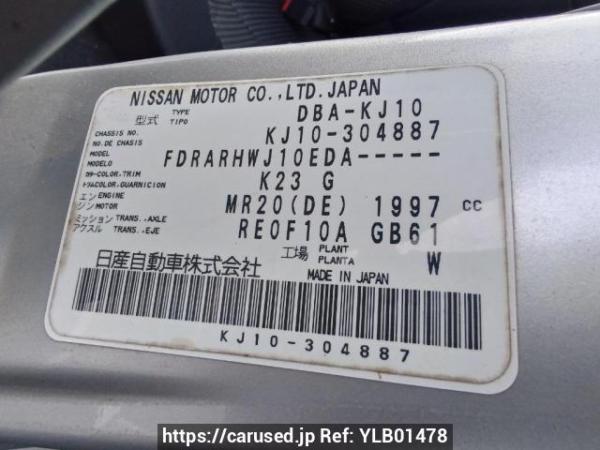 Used 2011 AT nissan dualis KJ10 Image[12]