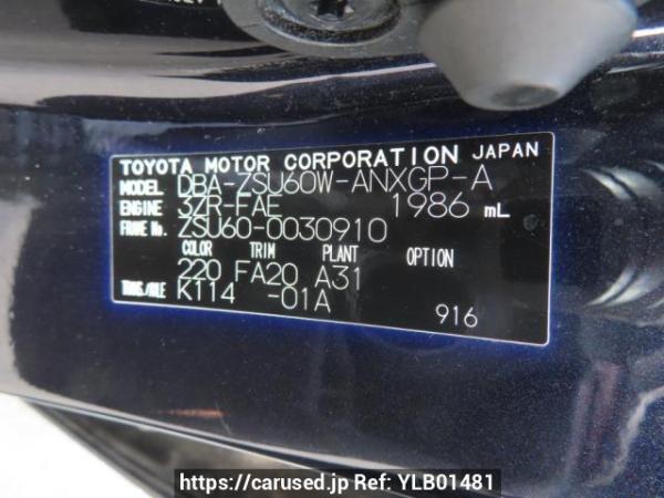 Used 2014 AT toyota harrier ZSU60W Image[12]