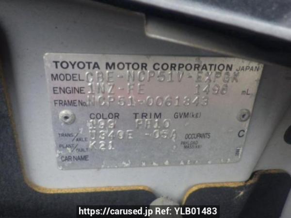 Used 2004 AT toyota probox-van NCP51V Image[10]