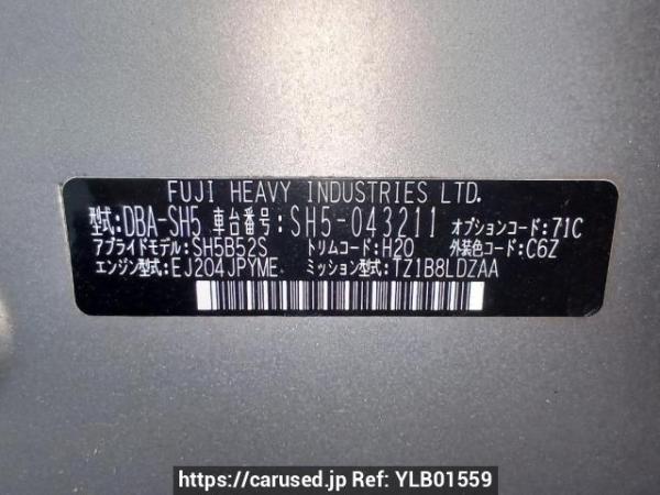 Used 2009 AT subaru forester SH5 Image[11]