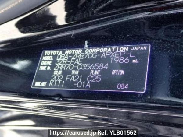 Used 2010 AT toyota noah ZRR70G Image[10]