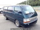 Toyota Hiace Van RZH112V
