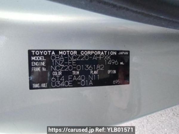 Used 2009 AT toyota raum NCZ20 Image[10]