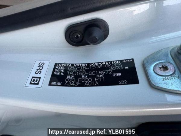 Used 2011 AT toyota land-cruiser-prado TRJ150W Image[8]