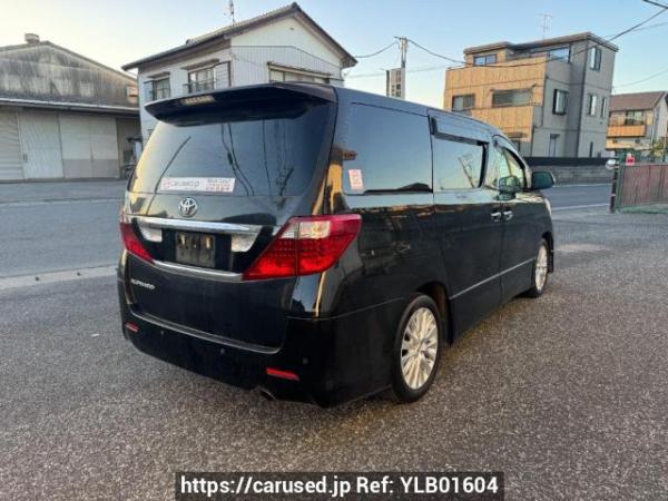 Used 2008 AT toyota alphard ANH20W Image[5]
