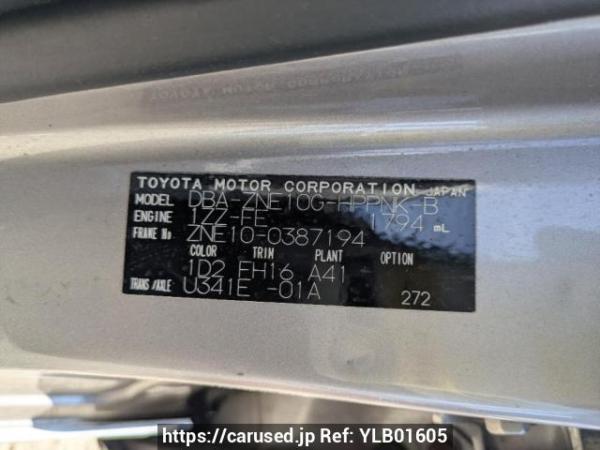 Used 2007 AT toyota wish ZNE10G Image[8]