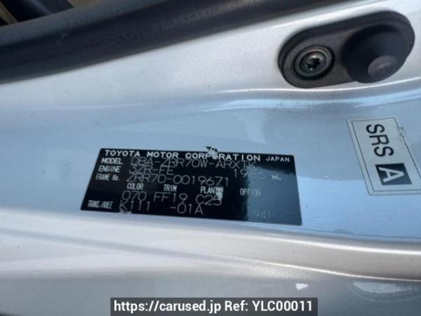 Used 2007 AT toyota noah ZRR70W Image[8]