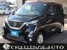 Used 2019 AT nissan dayz B47W Image[0]