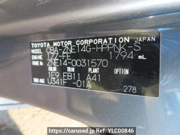 Used 2004 AT toyota wish ZNE14G Image[12]