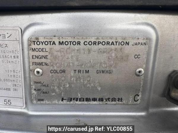 Used 1997 AT toyota hiace-regius RCH41W Image[10]