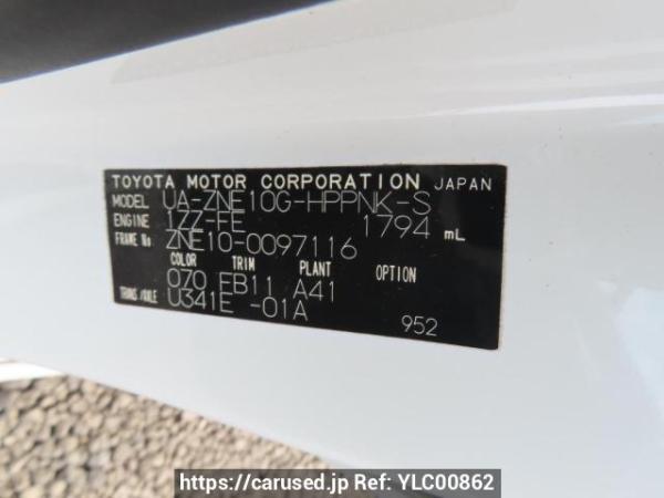 Used 2003 AT toyota wish ZNE10G Image[10]