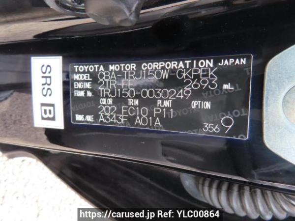 Used 2012 AT toyota land-cruiser-prado TRJ150W Image[10]