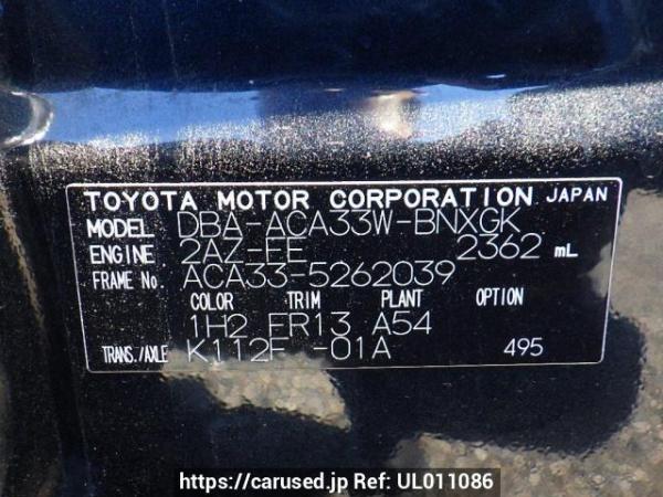 Used 2010 AT toyota vanguard ACA33W Image[10]