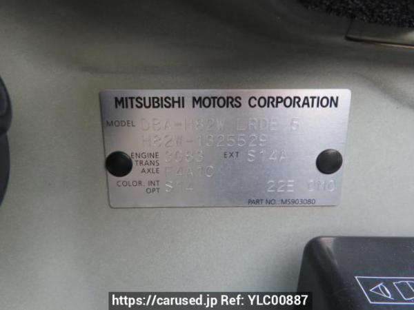 Used 2011 AT mitsubishi ek-wagon H82W Image[12]