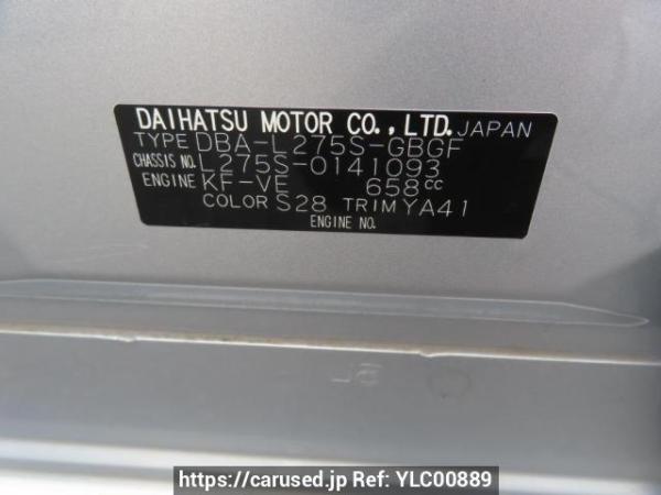 Used 2012 AT daihatsu mira L275S Image[12]