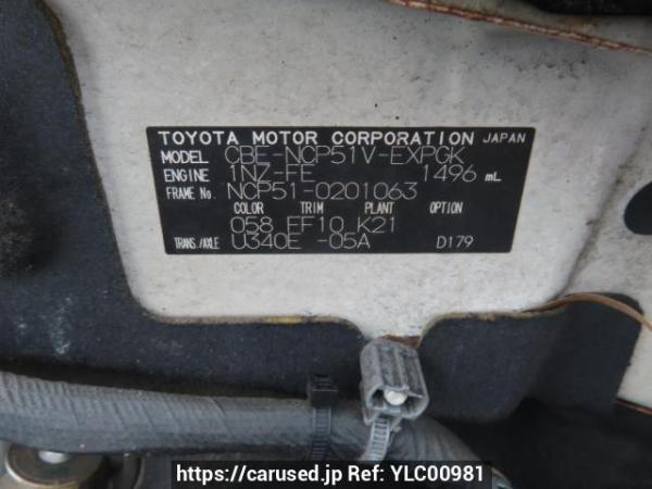 Used 2008 AT toyota probox-van NCP51V Image[13]