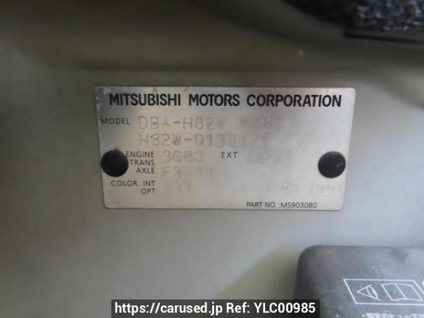 Used 2007 AT mitsubishi ek-wagon H82W Image[12]