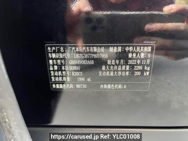 Used 2023 AT honda avancier GHA6490KBA6B Image[6]